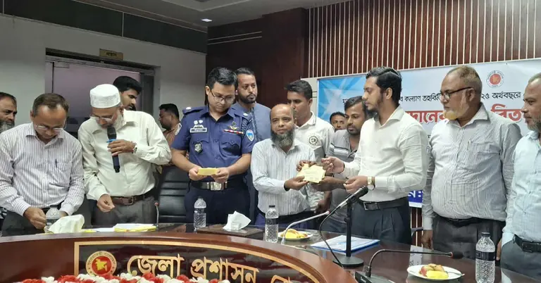 চেক বিতরণ